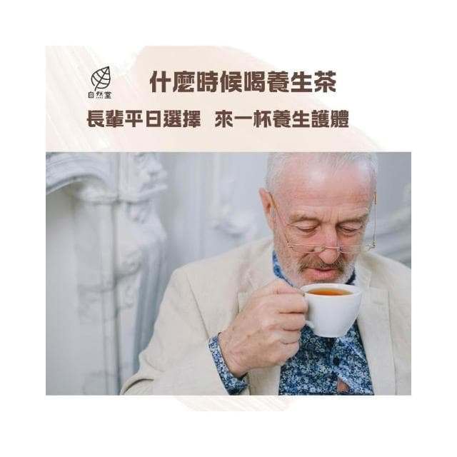 濕疹再見茶 16gx1包 養生茶 調理 養身茶包 中藥茶代謝茶 蒲公英 薏仁 茯苓 荊芥 防風 蒼朮