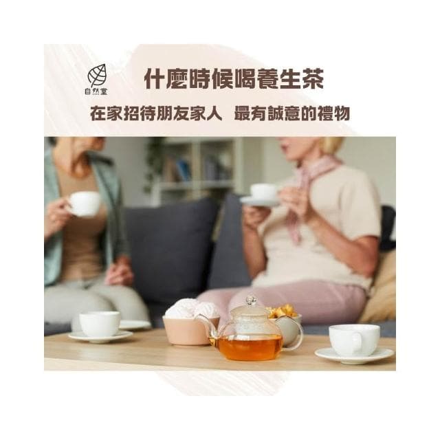 濕疹再見茶 16gx1包 養生茶 調理 養身茶包 中藥茶代謝茶 蒲公英 薏仁 茯苓 荊芥 防風 蒼朮