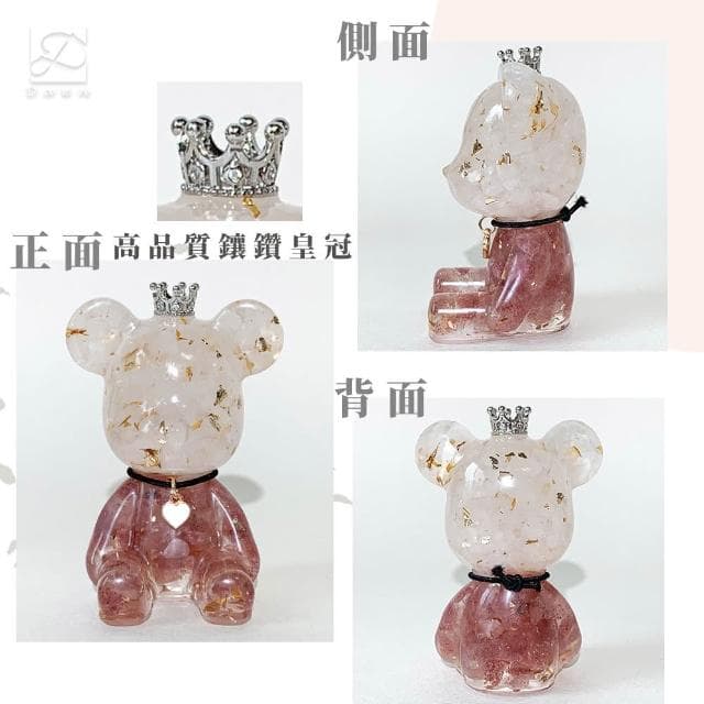 【Dawn Fashion 彤恩時尚】水晶情人熊 當草莓戀愛時 永恆的心鎖//父親節禮物/情人節禮物//生日禮物
