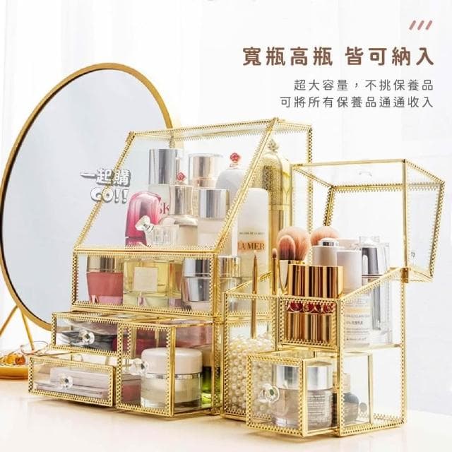 輕奢化妝品收纳盒/輕奢化妝鏡  玻璃金邊  一起購(化妝品收納盒 桌上收納 化妝品收納 桌面收納 飾品收納 保養品收納)