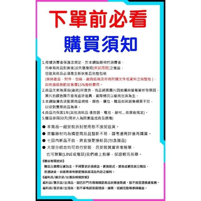AV MUSICA NK-888 多功能藍牙喇叭/音箱(6.5吋低音喇叭單體/戶外便攜式)