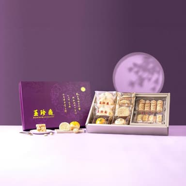 【玉珍齋】2025中秋｜花好月圓禮盒｜鳳梨酥/綠豆沙/紅豆蛋黃酥/鮮奶小酥餅/口酥餅/堅果香餅/肉鬆酥/中秋送禮/伴手禮