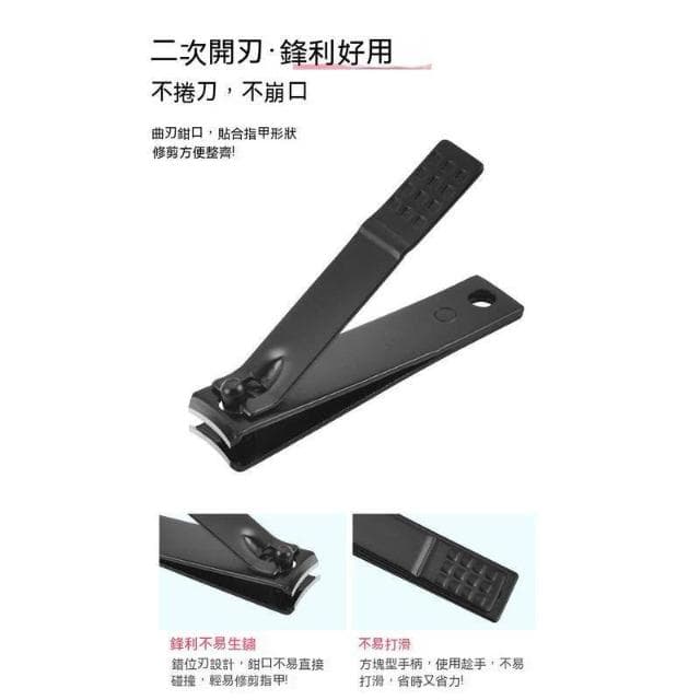不鏽鋼指甲刀修腳剪專業修甲工具 13件套裝 多功能足部護理便攜組合 家用旅行皆適用 台灣出貨