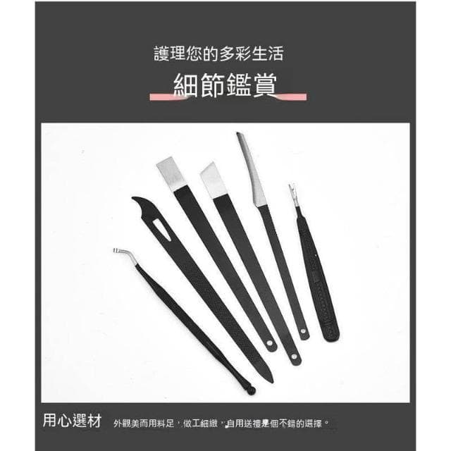 不鏽鋼指甲刀修腳剪專業修甲工具 13件套裝 多功能足部護理便攜組合 家用旅行皆適用 台灣出貨