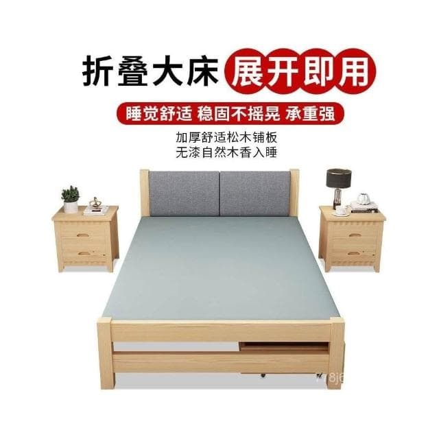 低價促銷+免運🚚 簡易免安裝實木折疊床單人床成人出租房雙人床辦公室午休折疊床 折疊床 實木床 龍骨床 伸縮床 抽拉床