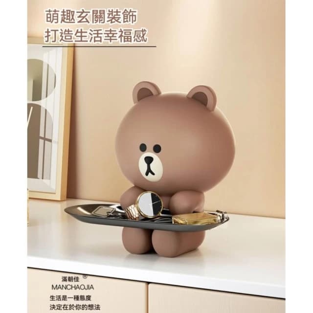 【LINE FRIENDS】熊大 收納擺件 收納架 玄關 鑰匙 手機 化妝品 收納 禮物 收納盤 擺飾 桌面 手辦 公仔 裝飾 送禮 生日 交換
