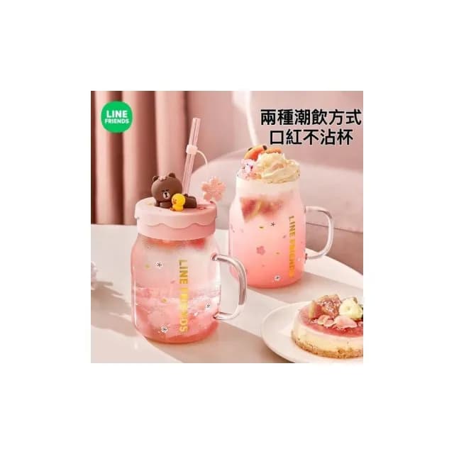【LINE FRIENDS】熊大 吸管 櫻花杯 馬克杯 水杯 杯子 茶杯 牛奶杯 咖啡杯 玻璃杯 調酒杯 飲料杯 陶瓷杯 辦公小物 送禮 生日 禮物