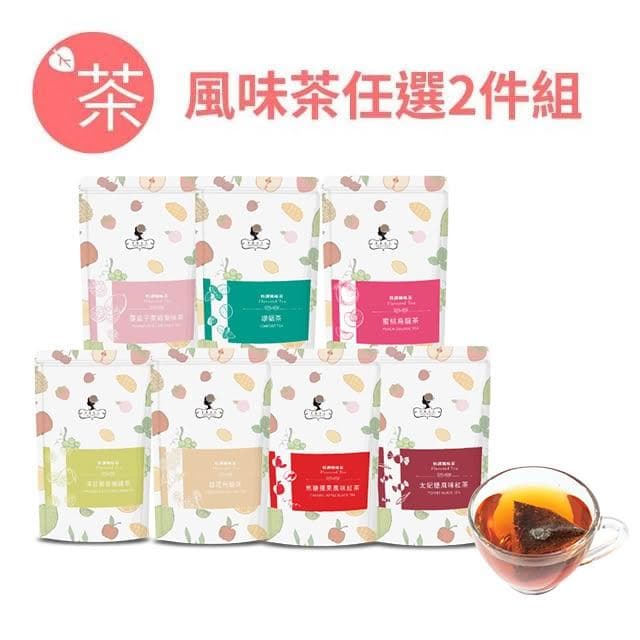 【午茶夫人】風味茶系列任選2件組 茶包｜花茶｜紅茶｜綠茶｜烏龍茶｜水果茶 - 午茶夫人官方旗艦店