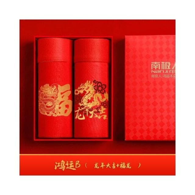 千藝✨南極人內褲✨本命年紅大尺碼內褲 純棉平口褲 招財紅色內褲 中腰男平角褲 生日禮物 結婚紅色四角短褲頭