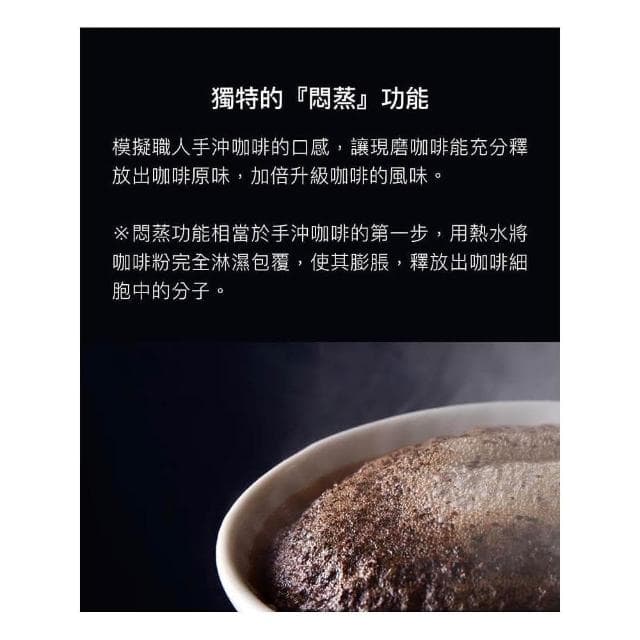 【Siroca】一鍵全自動研磨悶蒸自動保溫咖啡機-黑色SC-A3510 自動清洗預約可拆式