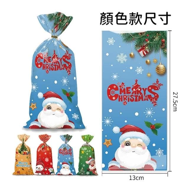 聖誕糖果袋｜糖果包裝袋｜禮品袋｜分裝袋｜束口袋｜點心袋｜裝飾禮品袋｜聖誕節禮物袋｜小禮