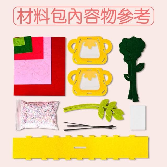 DIY立體不織布盆栽(手作花盆 創意手工 母親節禮物 康乃馨 鬱金香 玫瑰 向日葵 布藝)