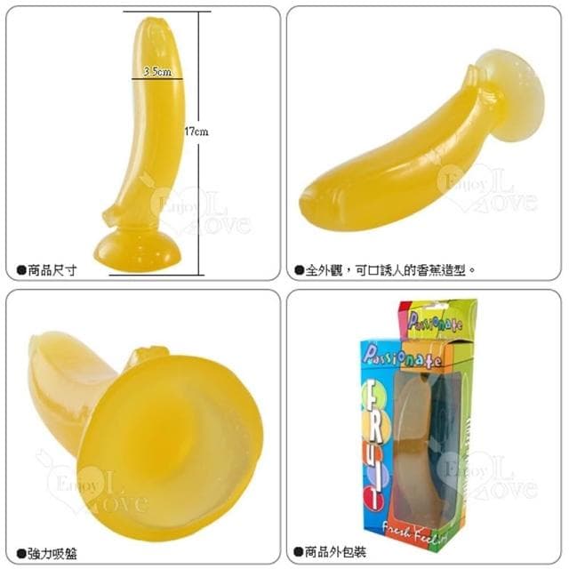 繽紛水果香蕉造型/絢麗蔬菜玉米造型 極富手感軟矽膠底盤吸座按摩棒 生日禮物 交換禮物 整人玩具 情趣用品