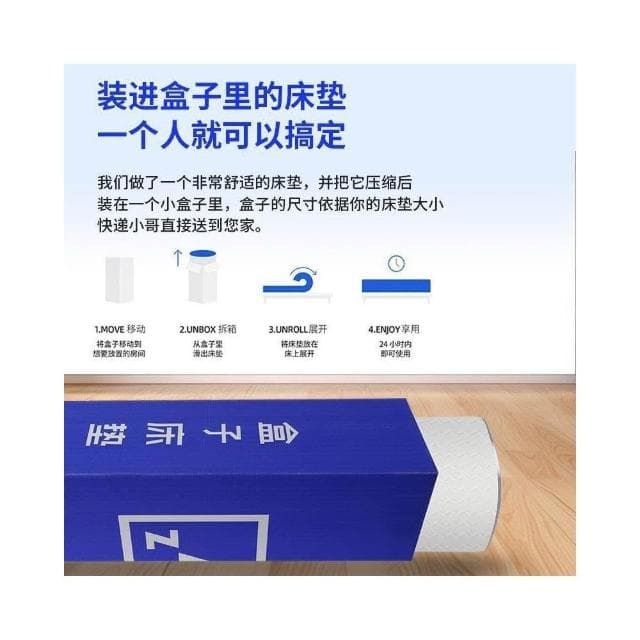 『Tour wood』支持定制記憶棉盒子床墊真空壓縮卷包床墊獨立彈簧易收納床墊護腰家用床墊床單