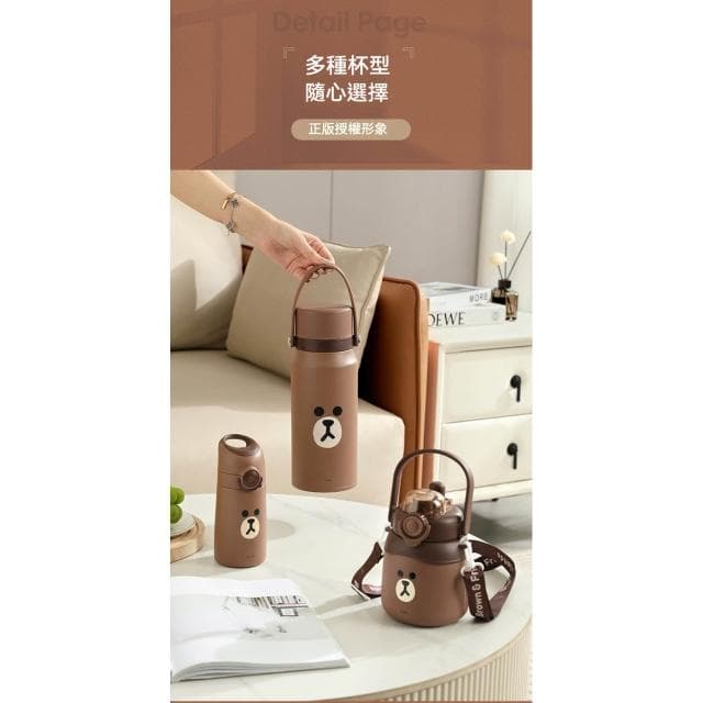【LINE FRIENDS】熊大 保溫壺 保溫杯 保溫罐 大肚保溫瓶 旅行保溫水壺 316不鏽鋼內膽保溫杯 抽獎 辦公小物 餐廚 送禮 生日 禮物