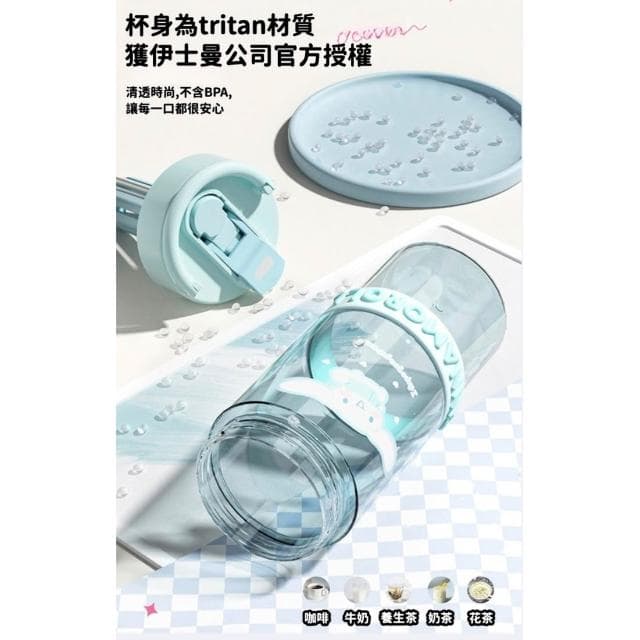 【SANRIO 三麗鷗】知韵雙飲果茶杯 庫洛米 tritan水杯 吸管 tritan 水壺 水杯 茶杯 保溫 保溫杯 禮物 送禮 生日 85#2