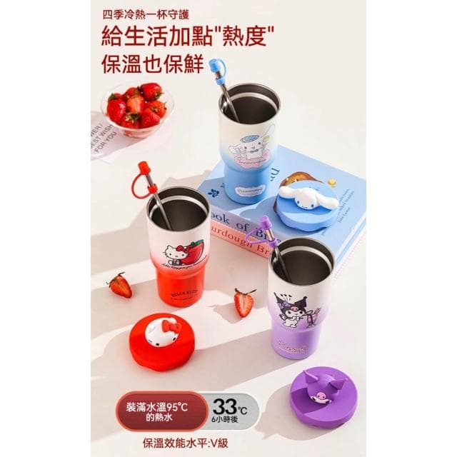 【HELLO KITTY】580ml公仔吸管帶蓋冰壩杯 ( 庫洛米 大耳狗 Kitty 保溫保冰杯 冰霸杯 運動水壺 兒童水壺 禮物) 58#5