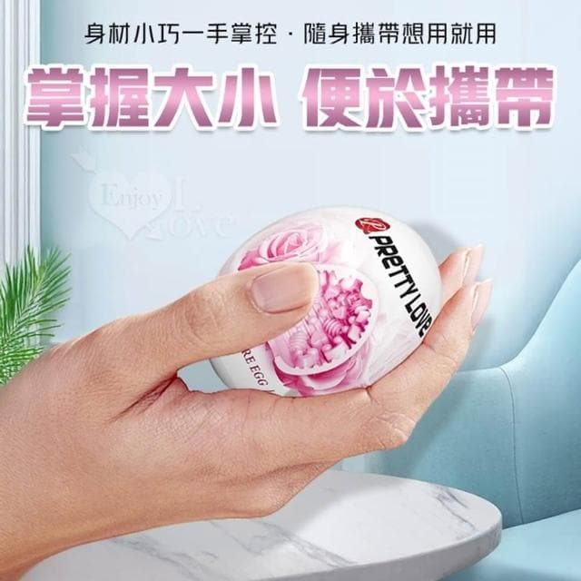 身材小巧 一手掌控 立體通道 摩擦按摩 複雜通道結構自慰蛋 自慰器 自慰套 手淫 生日禮物 交換禮物 男性情趣用品