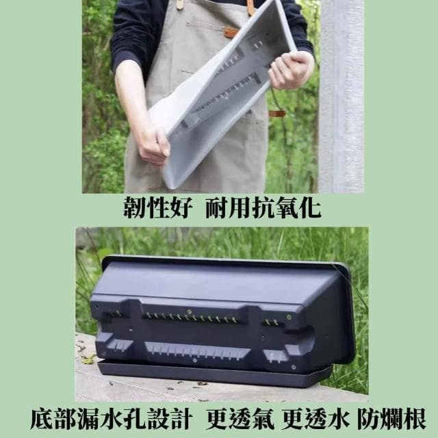 【欣榮園藝資材行】長方形花盆 盆托一體 種菜盆 盆栽容器 長花盆 控根盆 菜盆 花槽 霍倫盆 青山盆 植物花盆