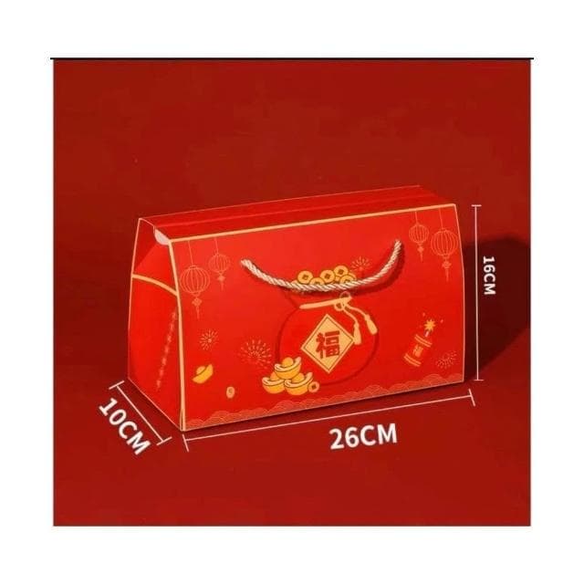 嚴選～台灣現貨 牛軋糖禮盒（送底托）包裝手提盒 新年禮盒 餅乾盒 糖果盒 禮品盒 手提盒 西點盒 月餅盒 鳳梨酥 牛軋盒