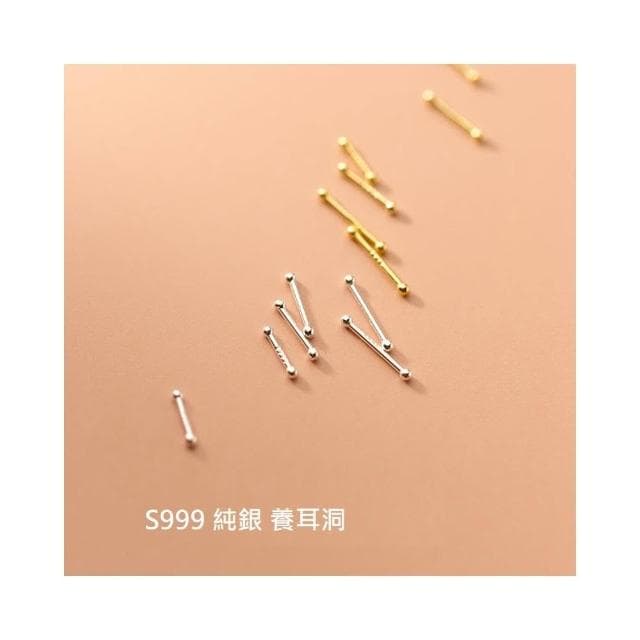 【開運堂】耳棒  S999足銀耳釘雙頭耳棍養耳洞耳棒耳骨針耳飾 開運堂