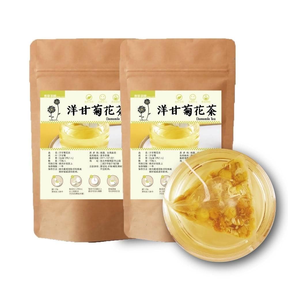 【DING CAO 鼎草】幫助入睡 洋甘菊花茶10入/袋 選2袋或5袋 養顏美容 下午茶首選 德國洋甘菊 花草茶 茶包 台灣現貨出貨快