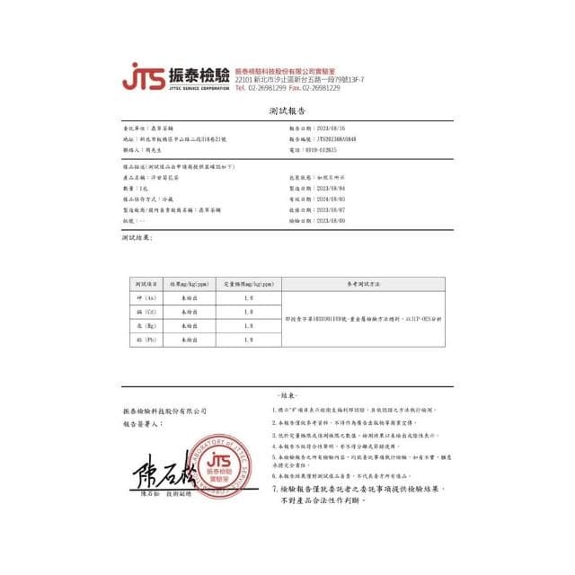 【DING CAO 鼎草】幫助入睡 洋甘菊花茶10入/袋 選2袋或5袋 養顏美容 下午茶首選 德國洋甘菊 花草茶 茶包 台灣現貨出貨快