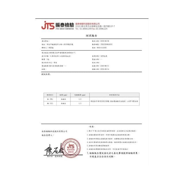 【DING CAO 鼎草】紅棗枸杞茶 16gx10入/袋 選2袋或5袋  大份安迪湯 調整體質 增強體力 養顏美容  三角茶包 台灣現貨