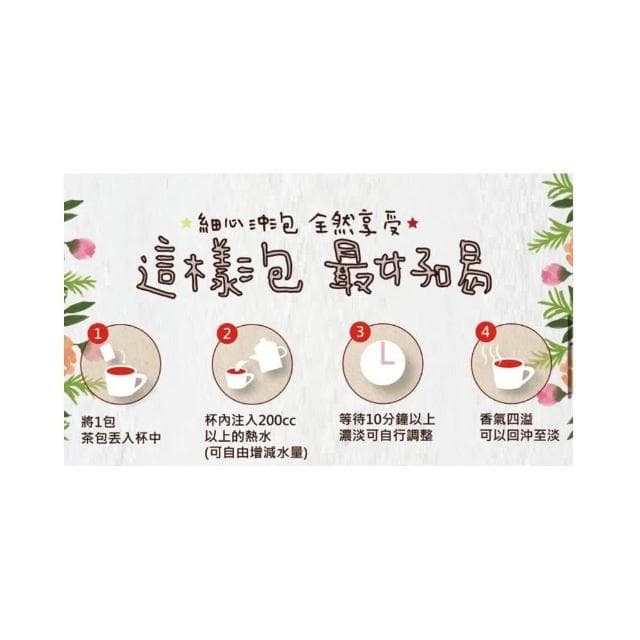 【DING CAO 鼎草】紅棗枸杞茶 16gx10入/袋 選2袋或5袋  大份安迪湯 調整體質 增強體力 養顏美容  三角茶包 台灣現貨