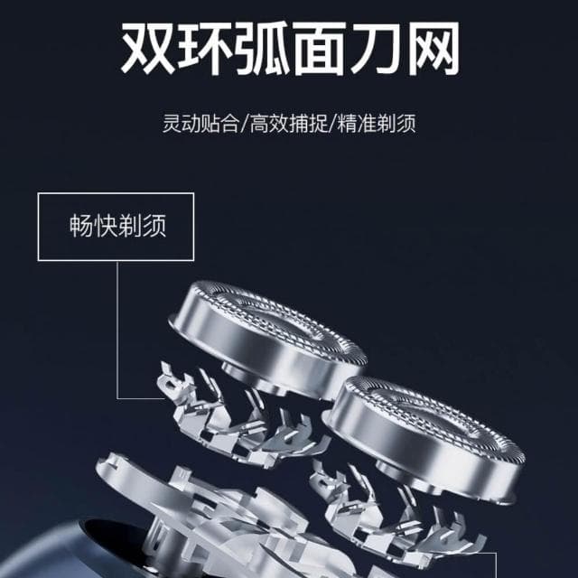 現貨清倉 小飛碟剃鬚刀 電動剃鬚刀 圓形刮須刀 充電式小巧刮胡刀 全身水洗