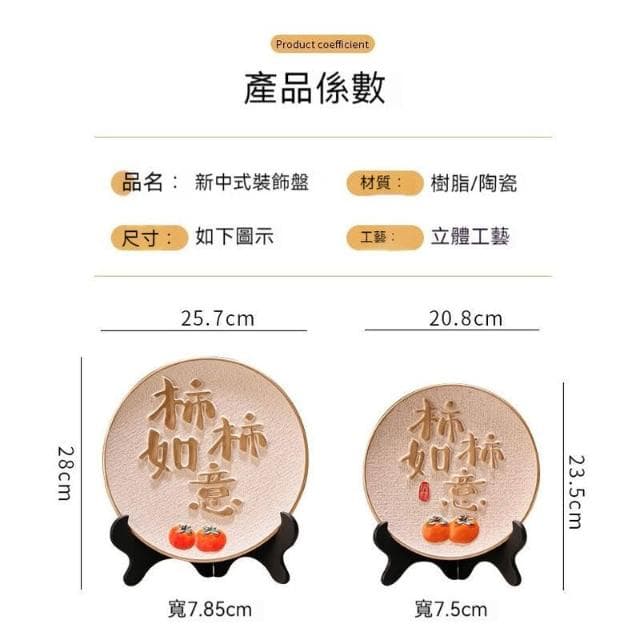 漫生活平安喜樂 鹿擺飾 鹿擺件 入厝禮物 玄關擺件 辦公室擺飾 電視櫃酒櫃擺件 房間擺件 平安擺件 喬遷禮品 交