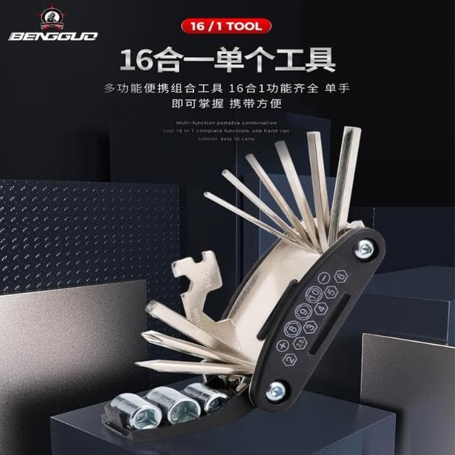 自行車修理工具 單車維修瑞士刀 組合補胎工具 多功能折疊修車工具 扳手套裝