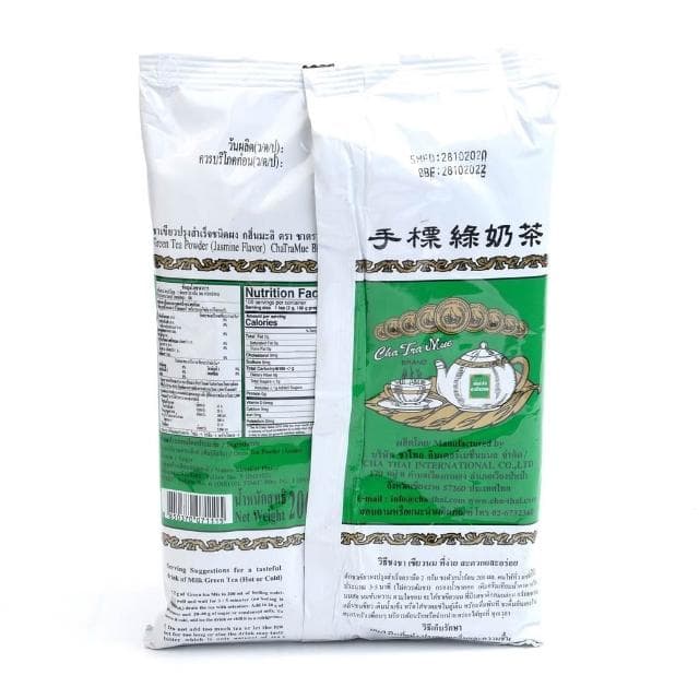紅茶 茶葉 泰國原裝手標紅茶400g綠茶200g泰式街頭奶茶粉烘培店原料網紅冷飲