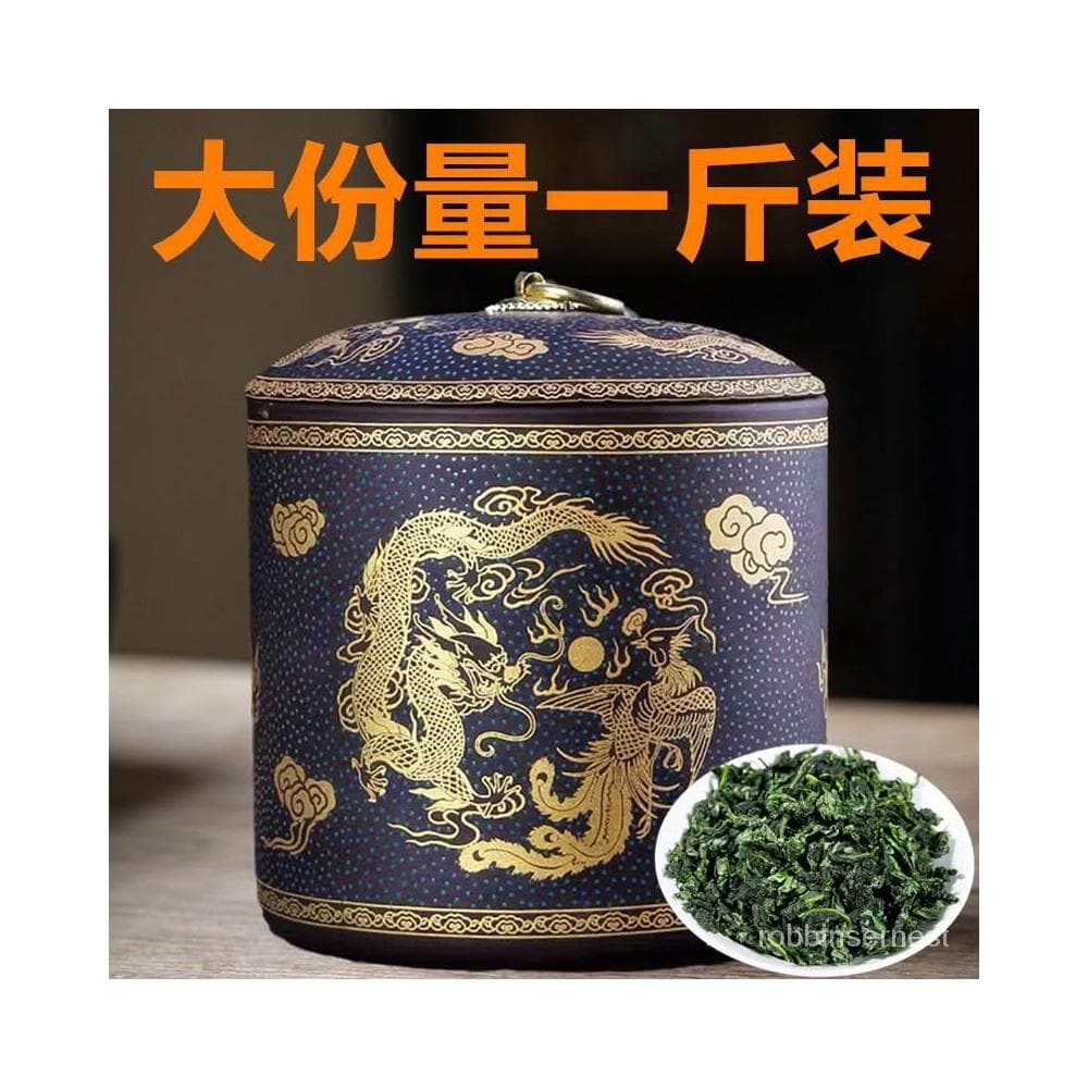 優選鐵觀音茶葉紫砂罐鐵觀音500g碧螺春茶葉綠茶250g金駿眉紅茶正山小種茉莉花茶