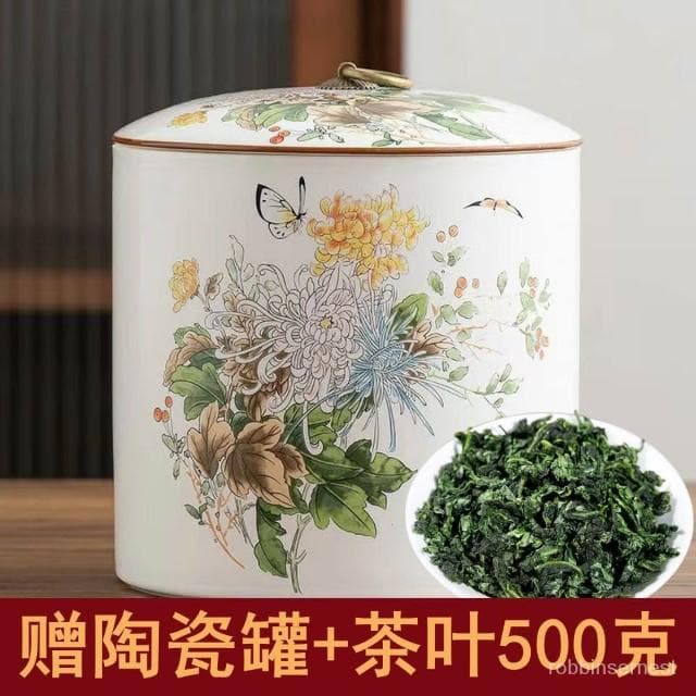 優選鐵觀音茶葉紫砂罐鐵觀音500g碧螺春茶葉綠茶250g金駿眉紅茶正山小種茉莉花茶