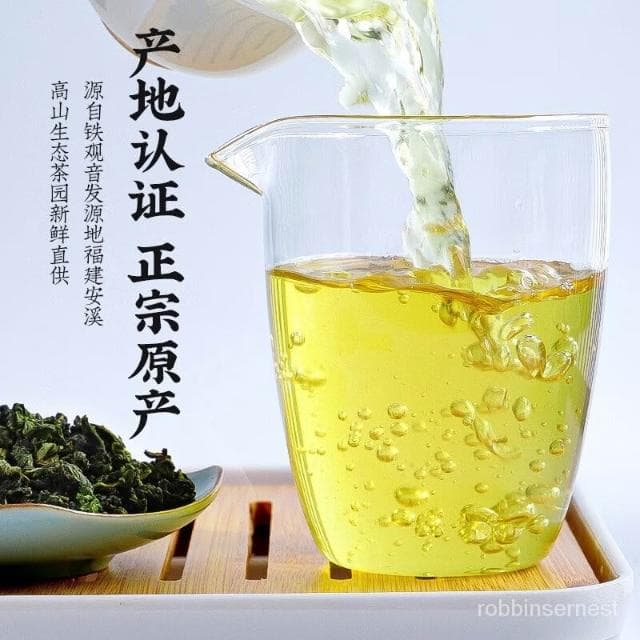 陳一凡 特級鐵觀音 2023新茶 安溪蘭花香烏龍茶葉 清香型高檔禮盒裝