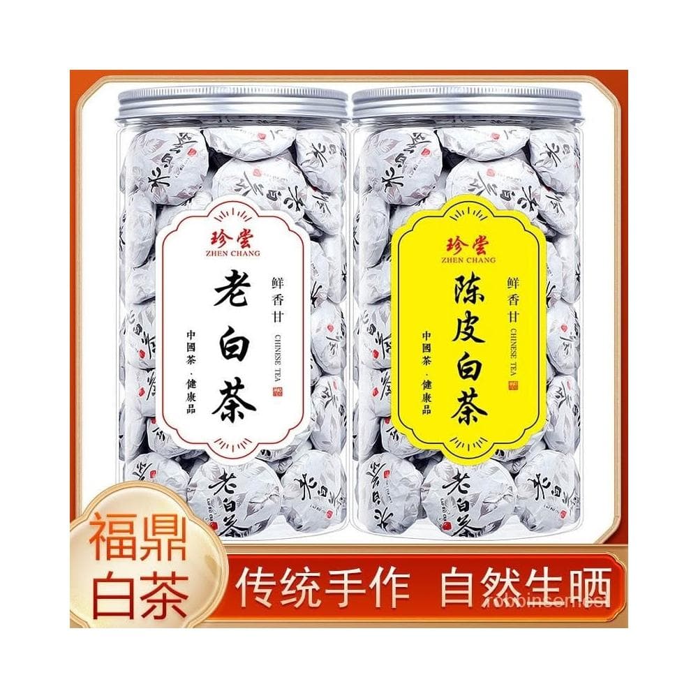 求求甄選 正宗福鼎白茶老白茶壽眉小餅茶葉新會陳皮白茶貢眉茶葉500g罐裝