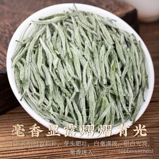 求求甄選 【7A白毫銀針】特級2024新茶全芽正宗白毫銀針茶葉白茶高山古樹茶