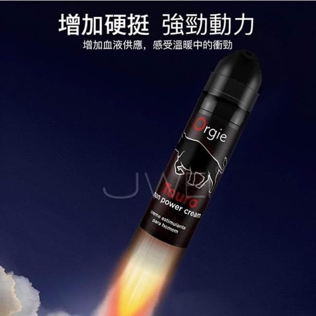 葡萄牙進口 增強陰莖 堅挺硬度 男性勃大莖深 溫和潤滑 滋養陰莖助挺液 15ml(男性情趣用品)