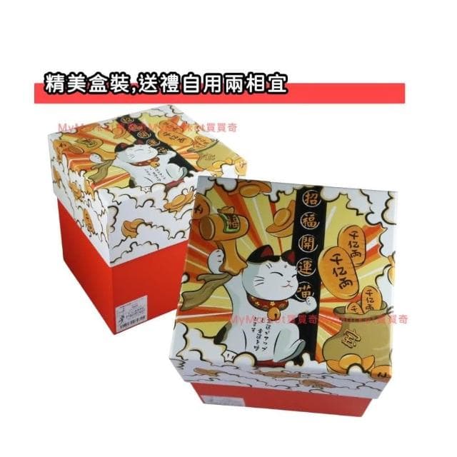 🌟日本進口🌟招福開運貓 (高23.5cm) 大號 招財貓 開店送禮 開業 風水開運 招財擺飾 開運祈福 招福貓 陶瓷