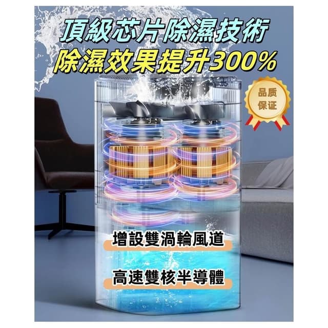 智能除濕機 清淨除濕機 寵物除濕機 空氣凈化器 除濕機除濕機 空氣清淨機 小型除濕機殺菌 防潮防霉