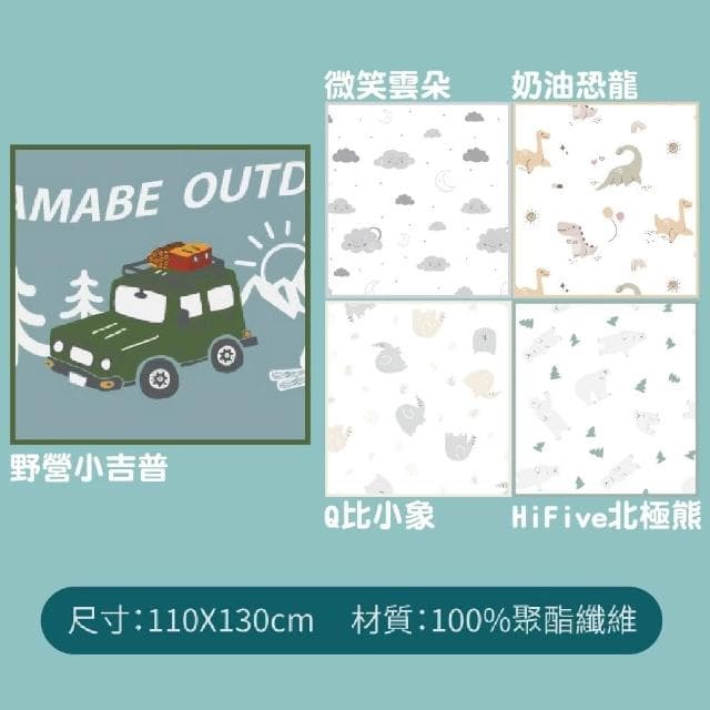 【PAMABE】PAMABE 冰絲涼感被 110x130cm 彌月禮盒包裝