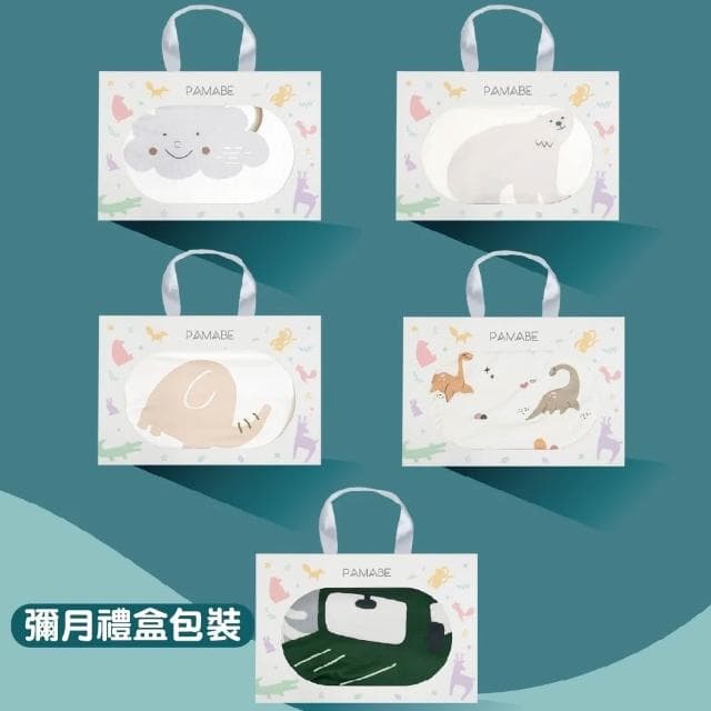 【PAMABE】PAMABE 冰絲涼感被 110x130cm 彌月禮盒包裝