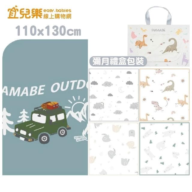 【PAMABE】PAMABE 冰絲涼感被 110x130cm 彌月禮盒包裝