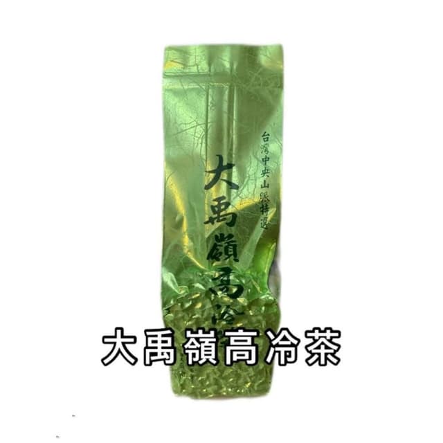 台灣高山茶 大禹嶺高冷茶