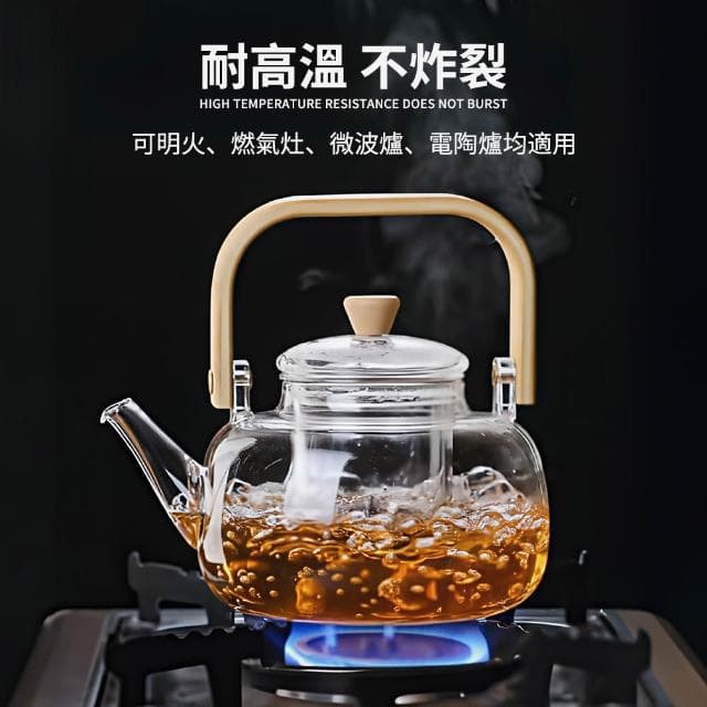 泡茶壺 玻璃水壺 手提玻璃茶壺 明火煮茶壺 高溫耐熱燒水茶壺 養生壺 臻琦