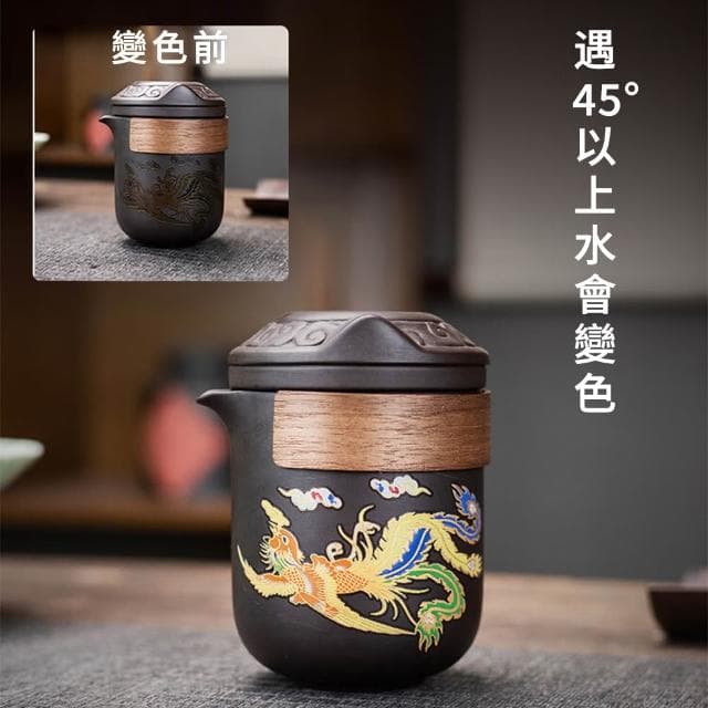 紫砂茶壺茶具組 大容量泡茶壺 旅行茶具組 帶茶濾茶杯茶具 龍鳳紫砂6杯旅行組 余惜
