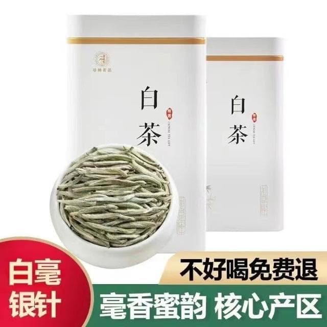 穎穎、正宗白茶福建白毫銀針2023明前頭埰新茶特級高山荒野白豪銀針罐裝