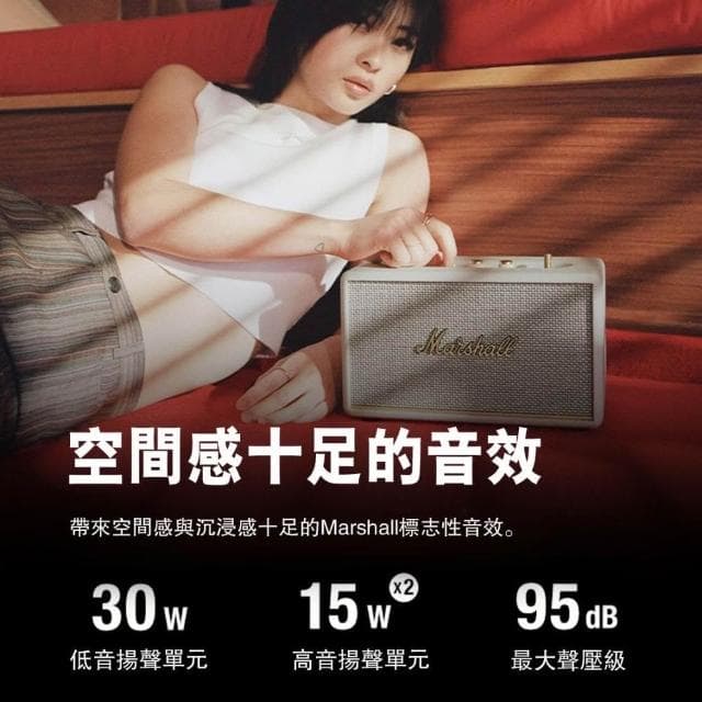 【Marshall】Marshall Acton III 藍牙音響 藍牙喇叭 歐版原廠公司貨 18個月保固 全新未拆封