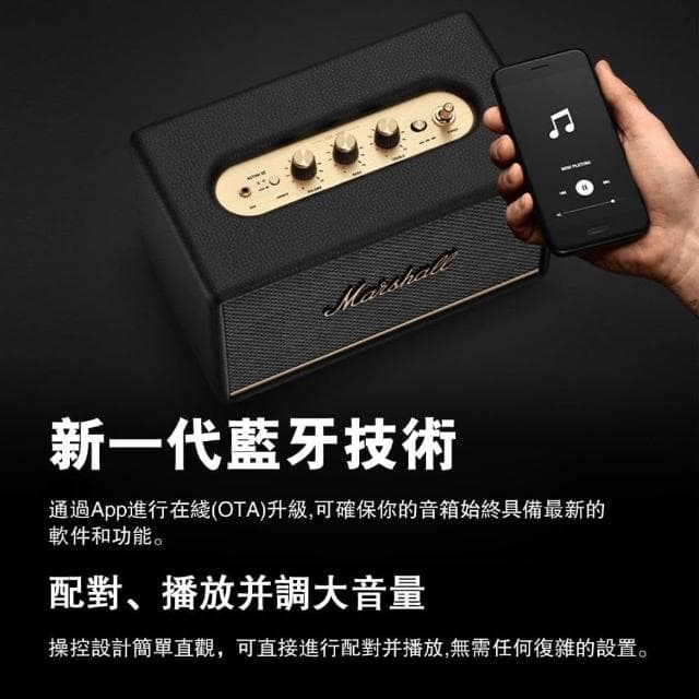 【Marshall】Marshall Acton III 藍牙音響 藍牙喇叭 歐版原廠公司貨 18個月保固 全新未拆封
